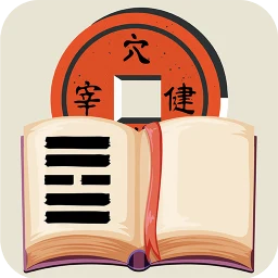 I Ching: Book of Changes simgesi